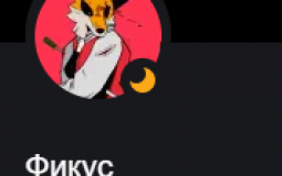 ТирЛист администрации МоД-а